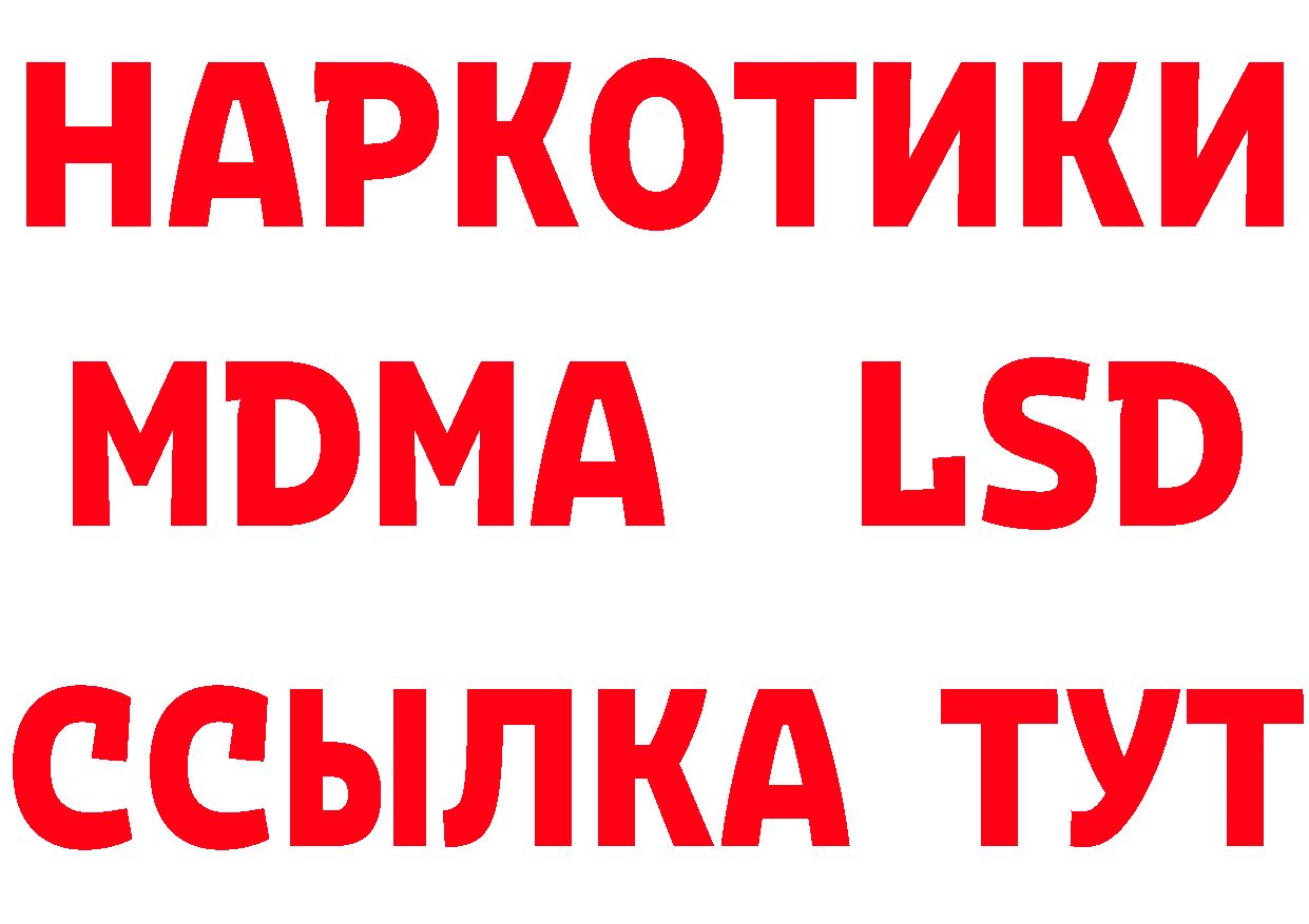 Героин гречка вход это mega Новороссийск