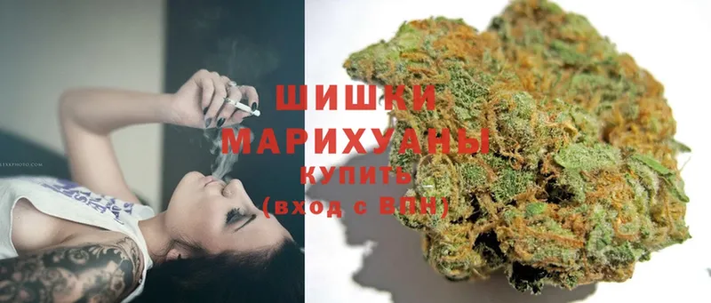 Шишки марихуана LSD WEED  Новороссийск 